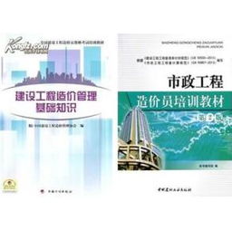 建筑類用書 輝煌科技書店 孔夫子舊書網(wǎng)