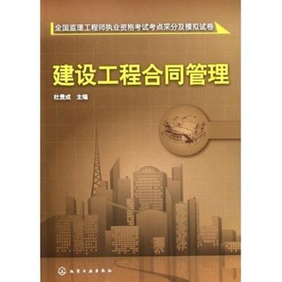 全國(guó)監(jiān)理工程師執(zhí)業(yè)資格考試考點(diǎn)