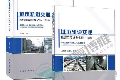 上海市交通建設工程管理中心