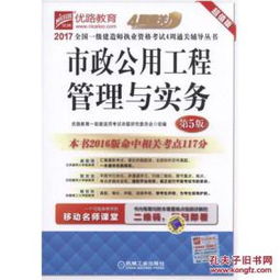 全部商品 標立得專業書店 孔夫子舊書網