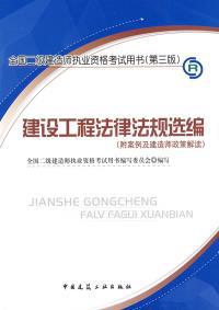 管理 研究生教材 教材 教材教輔考試