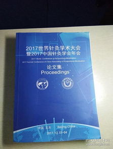 全部商品 長沙鄧宇軒書店 孔夫子舊書網