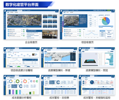 “蝶變”升級(jí)!省建院擁抱數(shù)智未來(lái)