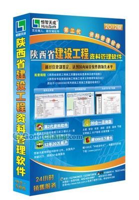 澧縣檔案館_世界工廠網(wǎng)全球企業(yè)庫