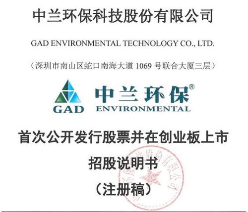 中蘭環(huán)保申購最新消息,300854中蘭環(huán)保主營業(yè)務(wù)及申購最佳時間 申購建議