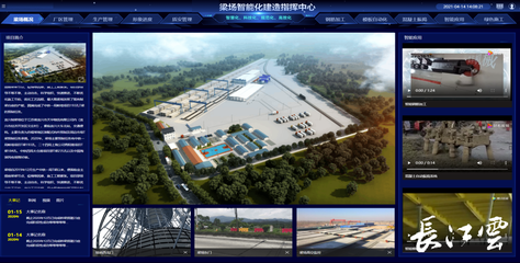 湖北首個(gè)工廠化智慧梁場建成 助力武漢城市圈大通道建設(shè)