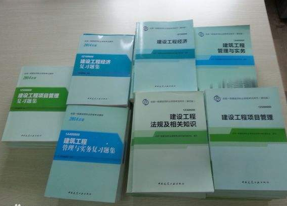 一級(jí)建造師考試教材真的只用看一遍嗎?