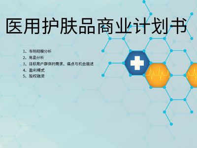 上海市工程建設項目審批管理系統(tǒng) 建設工程聯(lián)審共享平臺 動