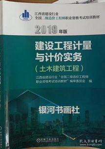 全部商品 銀河書畫社 孔夫子舊書網