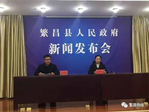 2017年縣重點工程項目建設實施情況新聞發(fā)布會