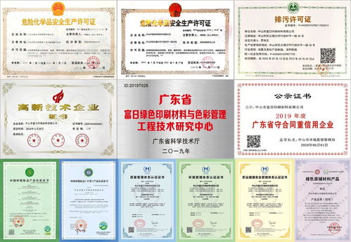 3 15 曝光 違規印刷出版物,他們被罰