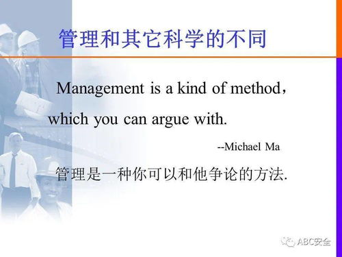 328頁 建設工程項目管理理論與實務 ppt