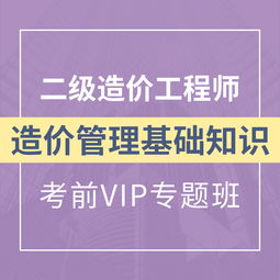 圣才圖書最新上架