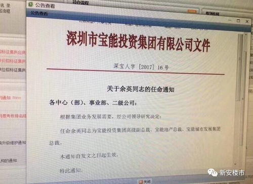 猛料 傳寶能t1明年7月1日正式開工 上海建工奪得總承包 20多輛渣土車徹夜趕工 588米高樓這次真的來了